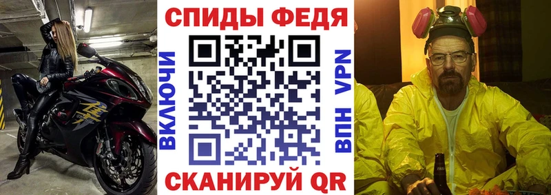 Амфетамин Розовый Холм