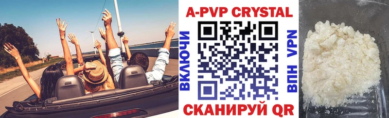А ПВП СК  купить наркоту  Холм 