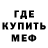 MDMA кристаллы Den Draizer
