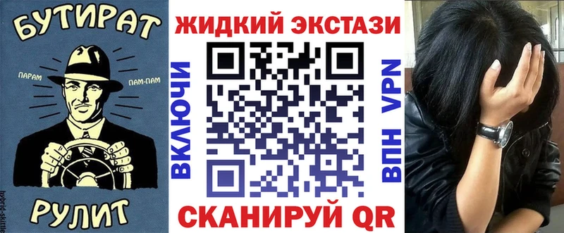 сколько стоит  OMG онион  Бутират 99%  Холм 