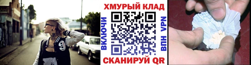 kraken ONION Холм ГЕРОИН Heroin