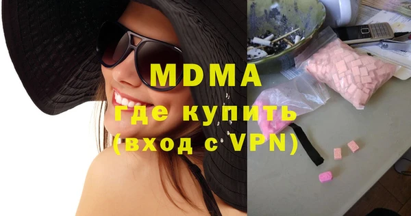 шишки Приозерск