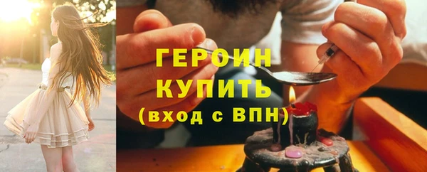 шишки Приозерск
