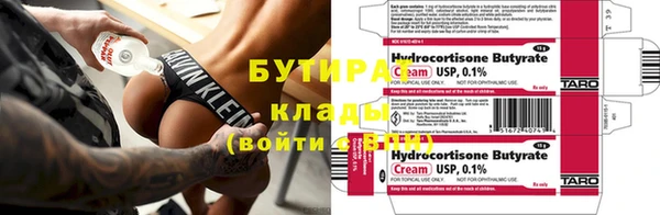 стафф Абинск