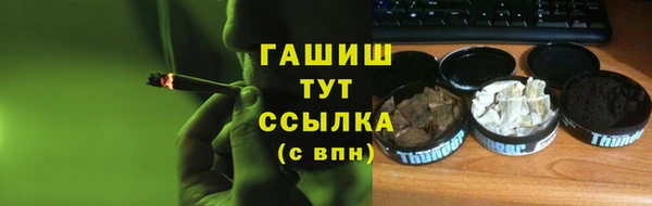 стафф Абинск