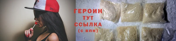 герыч Абдулино