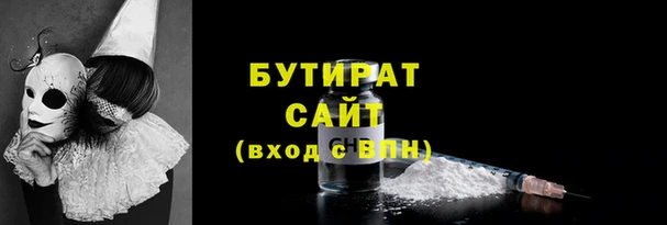 jwh Протвино