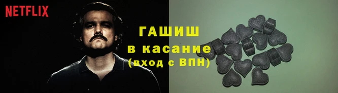 шишки Приозерск