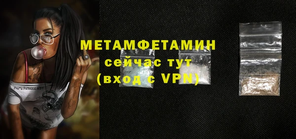 шишки Приозерск