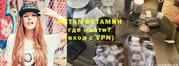 гидра Абаза