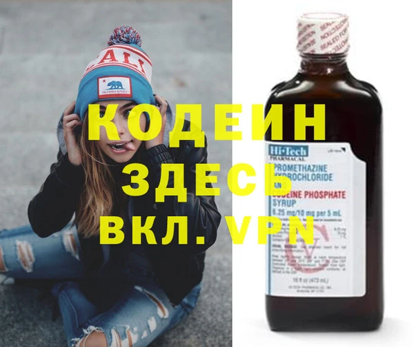 стафф Абинск