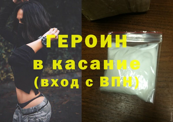 jwh Протвино