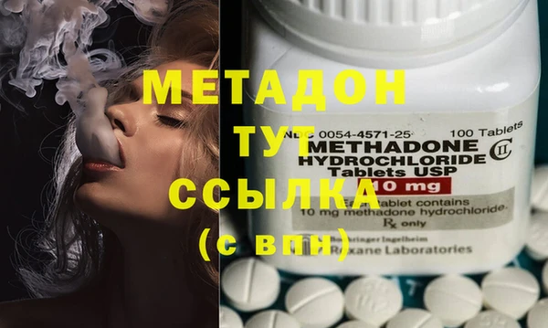 герыч Абдулино