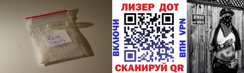 ЛСД экстази ecstasy  где продают наркотики  Холм 