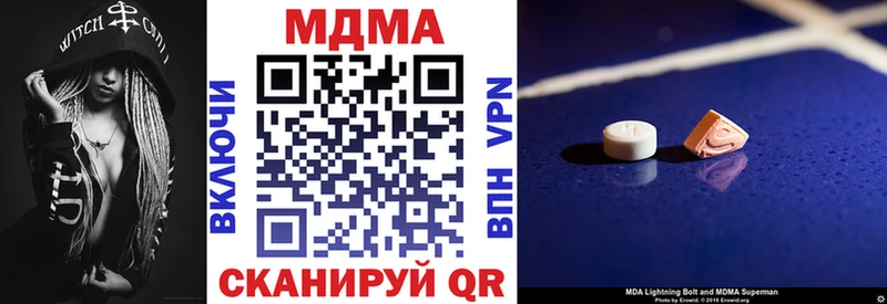 закладка  Холм  МДМА VHQ 