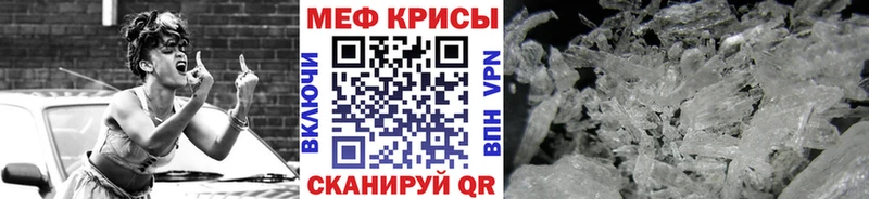 Меф мука  Холм 