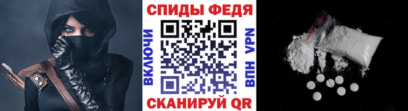 дарнет шоп  Холм  МЕТАМФЕТАМИН пудра 